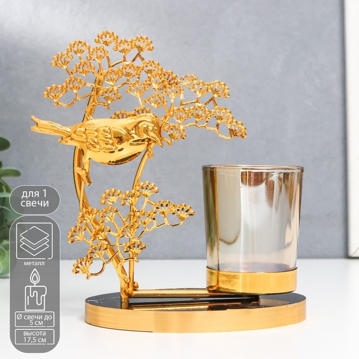Подсвечник металл, стекло на 1 свечу Подсвечник металл, стекло на 1 свечу "Птица на деревце" d-5 см, золото 8х15х17,5 см