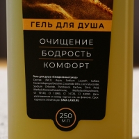 Подарочный набор косметики &laquo;Идеальный мужчина&raquo;, гель для душа 250 мл и шампунь 250 мл, HARD LINE