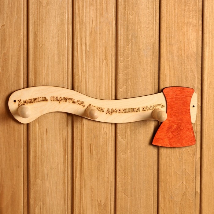 Вешалка топор Любишь париться.. , 3 крепления, липа Вешалка топор Любишь париться.. , 3 крепления, липа "Добропаровъ"