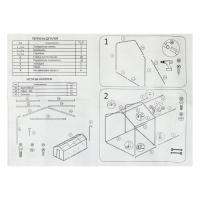 Теплица, 4,9 &times; 2,45 &times; 2,1 м, оцинкованный металл, профиль d = 25 мм, чехол из спанбонда 90 г/м&sup2;