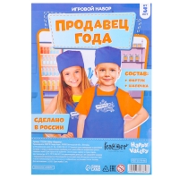 Фартук «Продавец» Фартук «Продавец»