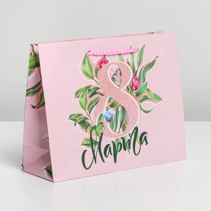 Пакет подарочный ламинированный горизонтальный, упаковка, &laquo;С праздником&raquo;, MS 18 х 23 х 8 см