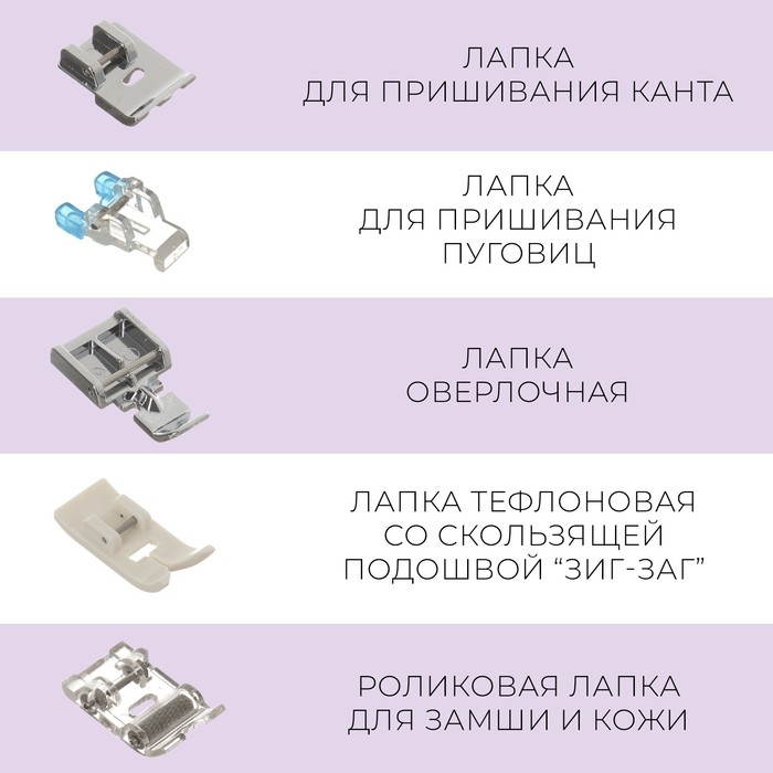 Набор лапок для швейных машин, 15 шт, AU-1015