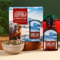 Подарочный набор &laquo;Крепкого здоровья&raquo;: чай 20 г. и бальзам с каменным маслом 100 мл.