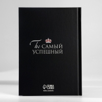 Подарочный набор ежедневник А5, 80 листов и планинг, 50 л. &laquo;Лучший мужчина&raquo;
