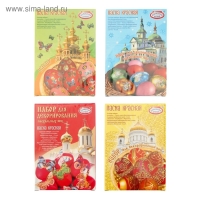 Набор для декорирования яиц &laquo;Пасха Красная&raquo;, микс, 5 видов