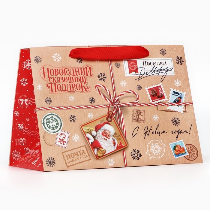 Пакет подарочный новогодний с широким дном &laquo;Сказочный подарок&raquo;, 25 х 19 х 18 см