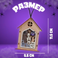 Декор с подсветкой &laquo;Дом страха&raquo;, 6 &times; 8,5 &times; 11,5 см