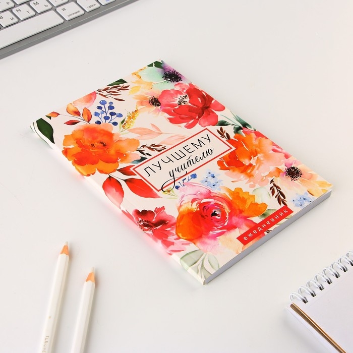 Подарочный набор: ежедневник, стикеры, ручка шариковая, синяя паста «Любимому учителю» Подарочный набор: ежедневник, стикеры, ручка шариковая, синяя паста «Любимому учителю»