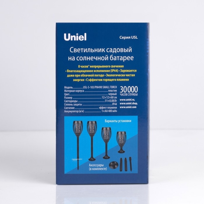 Садовый светильник Uniel на солнечной батарее &laquo;Факел&raquo;, 12 &times; 50 &times; 12 см, эффект пламени