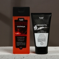 Подарочный набор косметики &laquo;Лучшему из лучших&raquo;, гель для душа 250 мл и гель для бритья 110 мл, HARD LINE