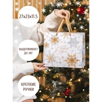 Пакет подарочный новогодний ламинированный &laquo;Волшебные снежинки&raquo;, ML 27 х 23 х 11,5 см, Новый год