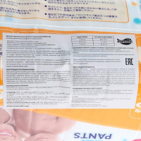 Подгузники-трусики Manuoki XXL 15+ кг, 36 шт Подгузники-трусики Manuoki XXL 15+ кг, 36 шт