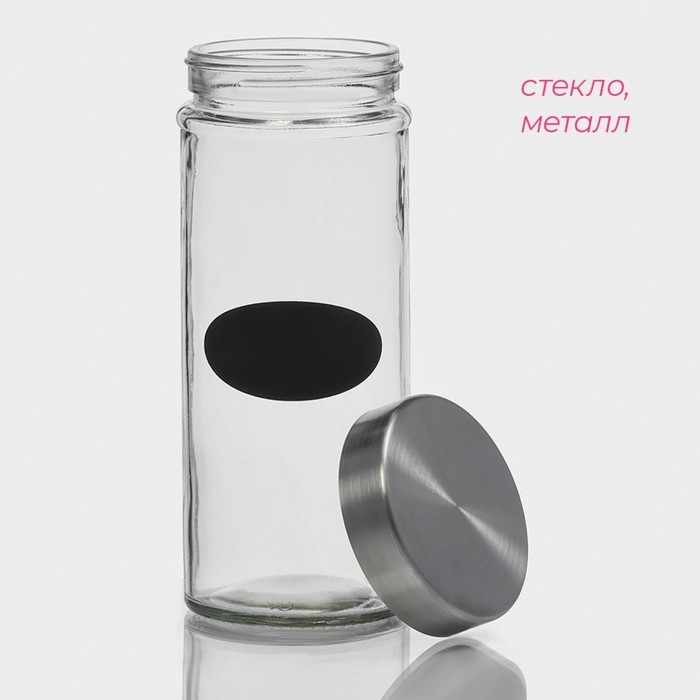Банка стеклянная для хранения сыпучих продуктов с местом под надпись Доляна &laquo;Премиум&raquo;, 700 мл, 20&times;8 см, с металлической крышкой