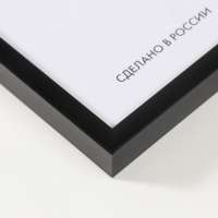 Фоторамка пластик Lida 21х30 см чёрный