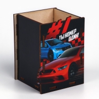 Органайзер для канцелярии &laquo;Ты номер один!&raquo; 6.7 х 6.5 х 9.6 см