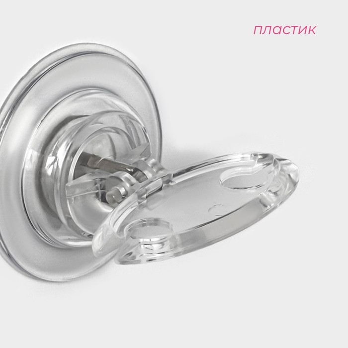 Держатель для зубных щёток на липучке Доляна, 6×6,5×6,5 см, цвет прозрачный Держатель для зубных щёток на липучке Доляна, 6×6,5×6,5 см, цвет прозрачный