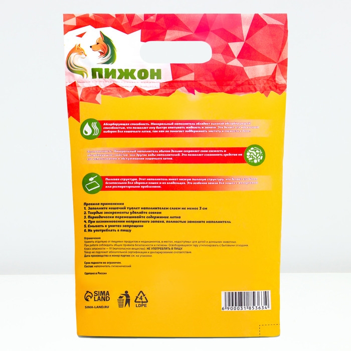 Наполнитель минеральный впитывающий Наполнитель минеральный впитывающий "Пижон" универсальный, 5 л