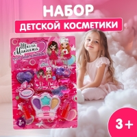 Набор косметики для девочки &laquo;Корона&raquo;