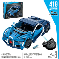 Конструктор радиоуправляемый &laquo;Тачка&raquo; с аккумулятором, 419 деталей