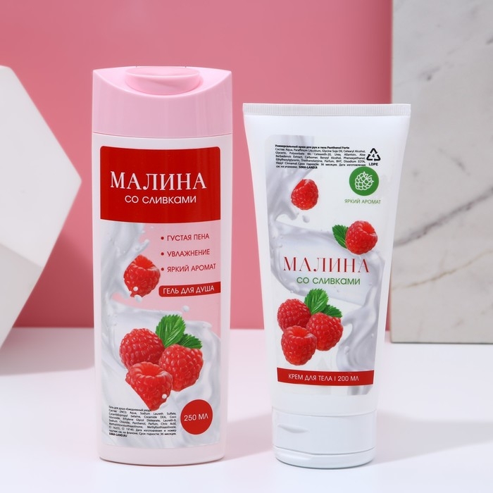 Подарочный набор косметики &laquo;Сладких мгновений&raquo;, гель для душа 250 мл и крем для тела 200 мл, ЧИСТОЕ СЧАСТЬЕ