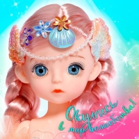 Кукла сказочная &laquo;Прекрасная русалочка&raquo;, цвет оранжевый