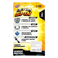 Боевой волчок ULTRA SPIN, с устройством для запуска, цвет МИКС Боевой волчок ULTRA SPIN, с устройством для запуска, цвет МИКС