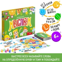 Настольная игра на объяснение слов &laquo;Мыслиум&raquo;, 50 карт, 6+