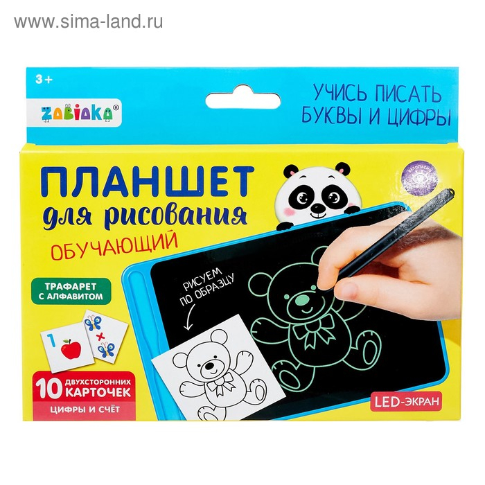 LED-Планшет для рисования, с трафаретами, МИКС