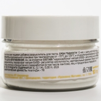 Пекарский порошок ( Baking Powder) 50 г Пекарский порошок ( Baking Powder) 50 г