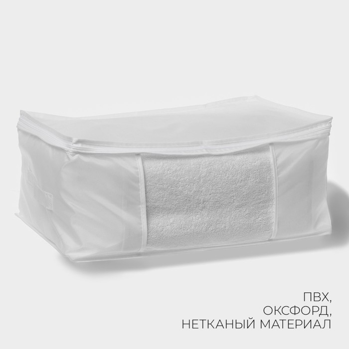 Кофр для хранения вещей LaDо́m, 45&times;30&times;20 см, цвет белый