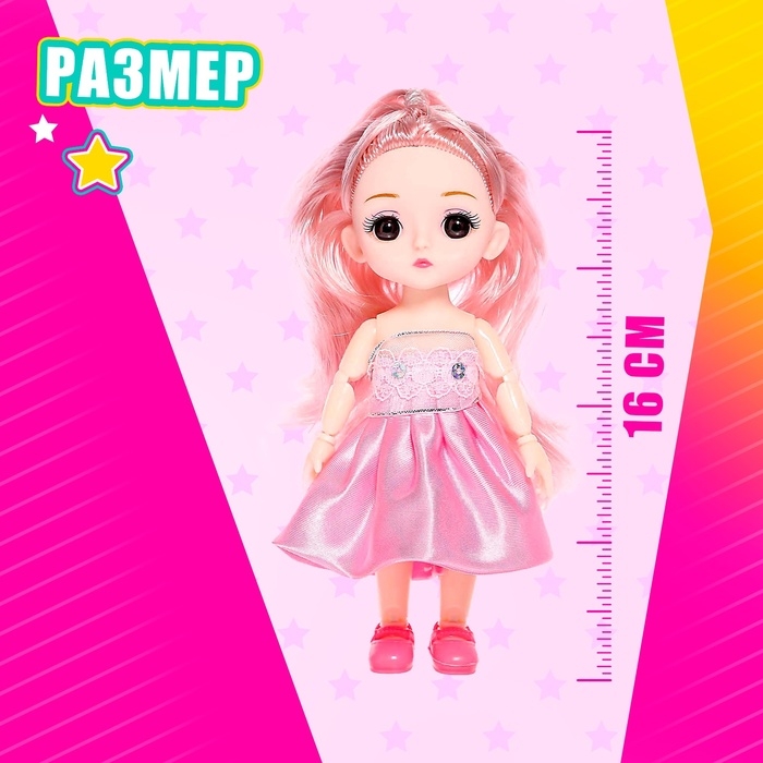 Кукла модная шарнирная &laquo;Вуд&raquo; в платье, МИКС