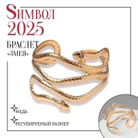 Браслет металл &laquo;Змея&raquo; узкий, цвет золото