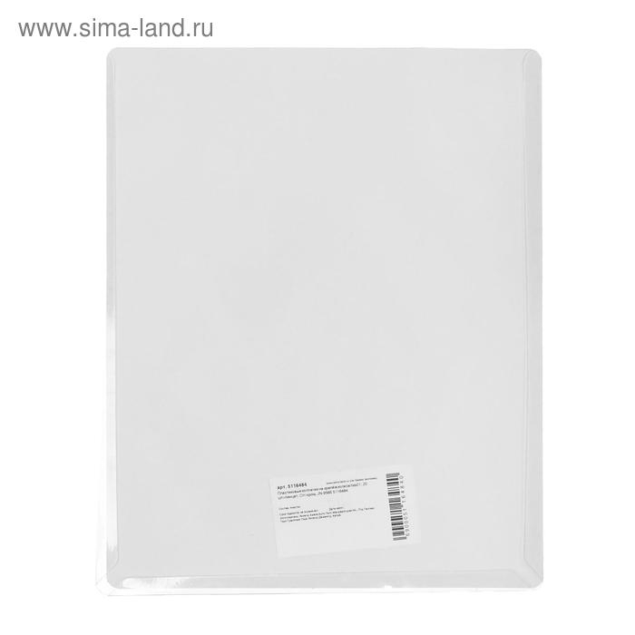 Пластиковые колпачки на крепёж колеса hex21, 20 шт + пинцет, CH хром, JN-9566