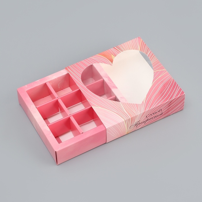 Коробка для конфет с обечайкой 9 шт "Сердце", 13,7 х 13,7 х 3,5 см. Кондитерская упаковка