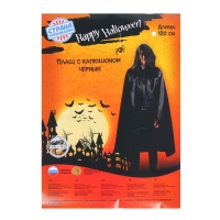 Карнавальный костюм &laquo;Фокусник&raquo;, длина 120 см