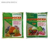 Удобрение минеральное Борофоска, 1 кг Удобрение минеральное Борофоска, 1 кг