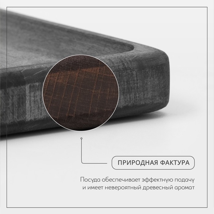 Доска для подачи блюд Wild Kitchen «Бык», 34,5×21,5×2,5 см, тёмный бук Доска для подачи блюд Wild Kitchen «Бык», 34,5×21,5×2,5 см, тёмный бук