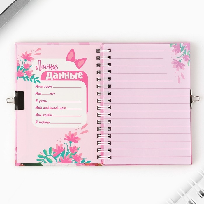 Записная книжка на замочке А6, 50 листов &laquo;Секретики милашки&raquo;