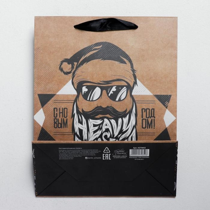 Пакет подарочный новогодний крафтовый вертикальный «Брутального года», MS 18 х 23 х 8 см, Новый год Пакет подарочный новогодний крафтовый вертикальный «Брутального года», MS 18 х 23 х 8 см, Новый год