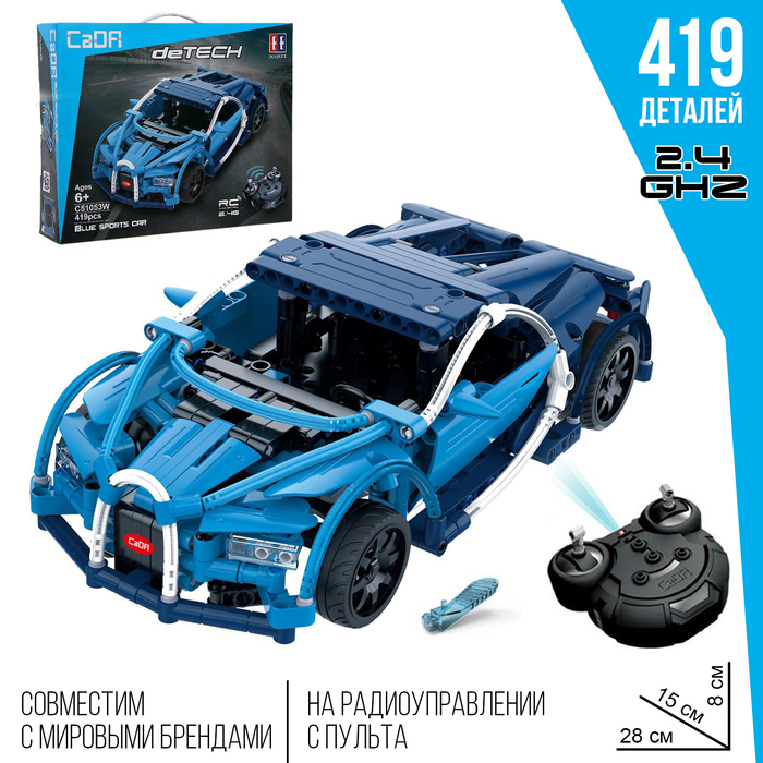 Конструктор радиоуправляемый &laquo;Тачка&raquo; с аккумулятором, 419 деталей