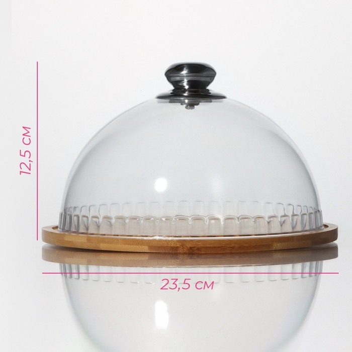 Блюдо Доляна &laquo;Эстет&raquo;, d=23,5 см, с крышкой