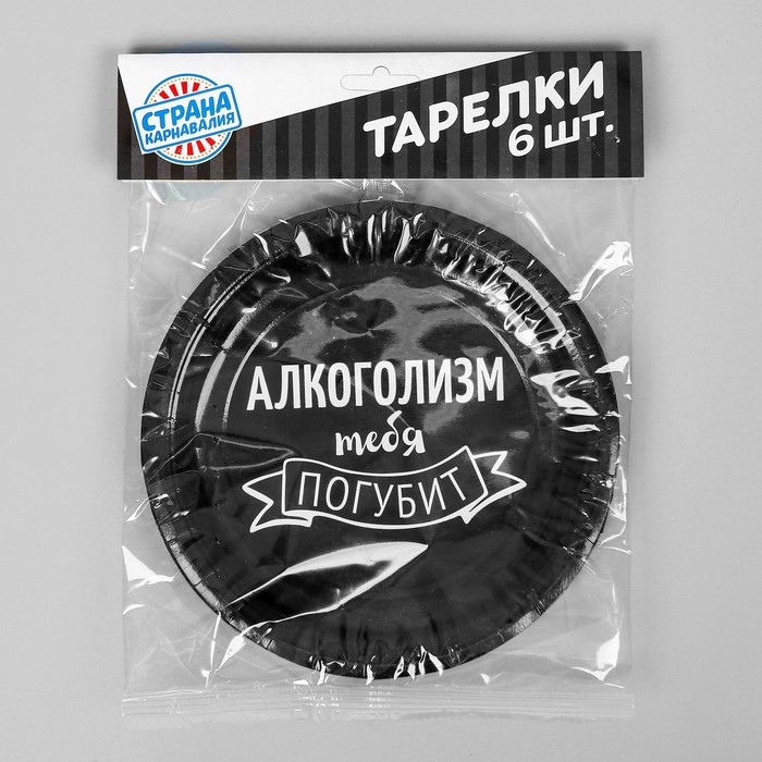 Тарелка одноразовая бумажная Тарелка одноразовая бумажная "Оскорбления", набор 6 шт, виды МИКС