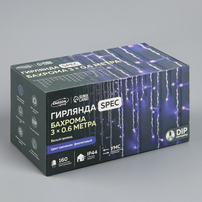 Гирлянда «Бахрома» 3 × 0.6 м, IP44, УМС, белая нить, 160 LED, свечение фиолетовое, 220 В Гирлянда «Бахрома» 3 × 0.6 м, IP44, УМС, белая нить, 160 LED, свечение фиолетовое, 220 В