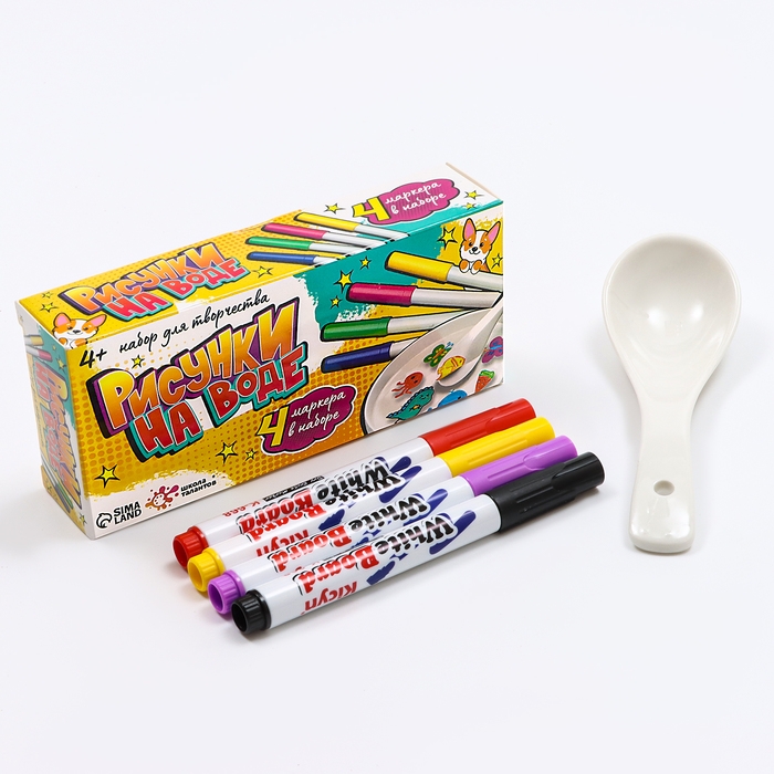 Набор для творчества &laquo;Рисунки на воде&raquo; 4 маркера