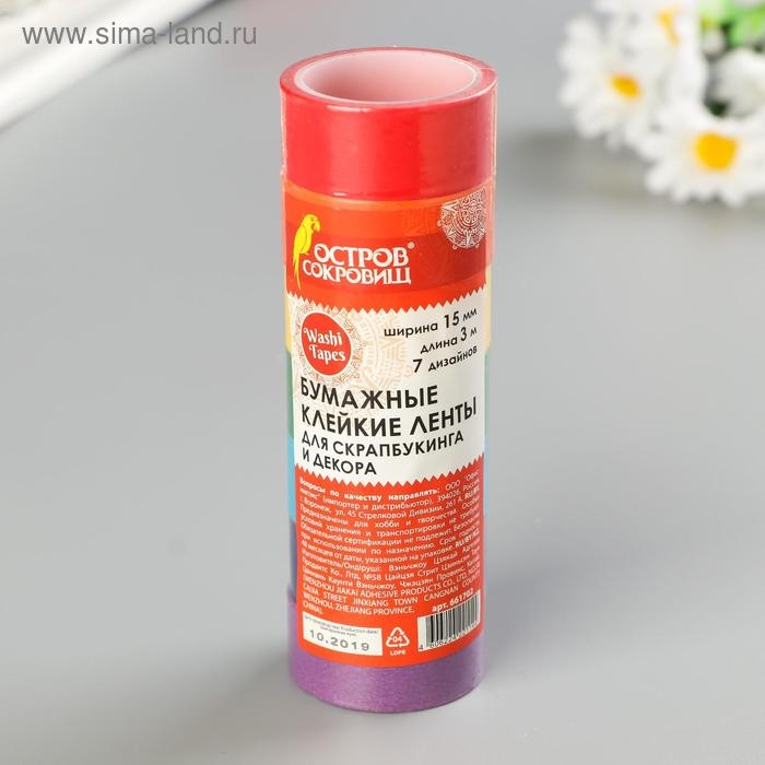 Клейкие WASHI-ленты для декора РАДУЖНЫЕ, однотонные, 15 мм х 3 м (набор 7 шт) рисовая бумага Клейкие WASHI-ленты для декора РАДУЖНЫЕ, однотонные, 15 мм х 3 м (набор 7 шт) рисовая бумага