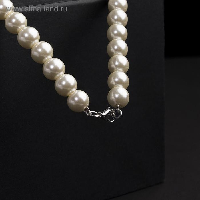 Бусы жемчуг &laquo;Невеста&raquo; бусины d= 1,5, цвет молочный, 40 см