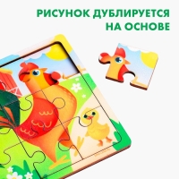 Пазл &laquo;Петух с цыплёнком&raquo;, 9 деталей