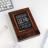 Ежедневник &laquo;Каждый день&raquo;, А5, 160 листов