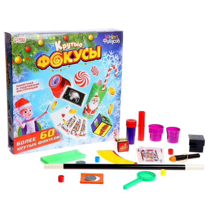 Набор игровой &laquo;Крутые фокусы&raquo; новогодний